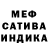Амфетамин 98% kakoito nery