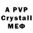 Галлюциногенные грибы мицелий Crazy AyZi
