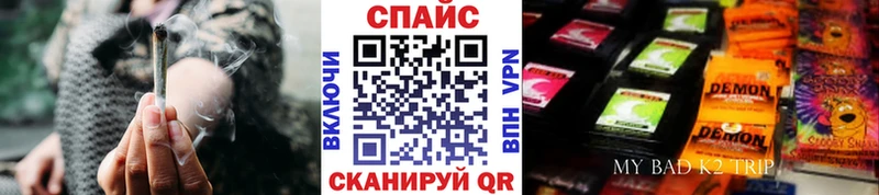 как найти закладки  Кремёнки  MEGA онион  Бутират бутик 