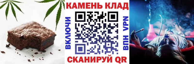 Печенье с ТГК марихуана  mega ONION  Кремёнки 