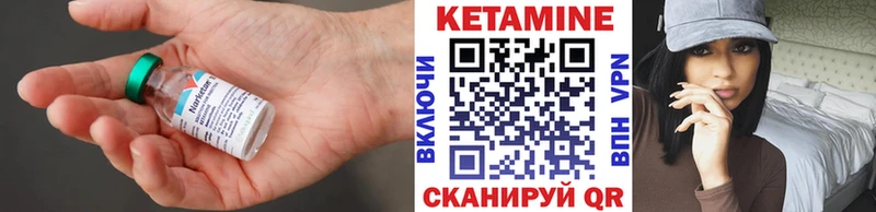 Кетамин ketamine  купить наркотики сайты  Кремёнки 