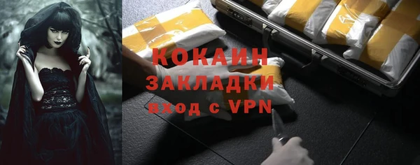 Альфа ПВП Беломорск