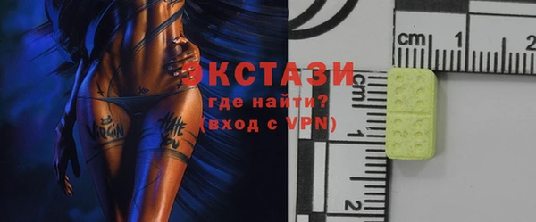 соль курить ск Белокуриха
