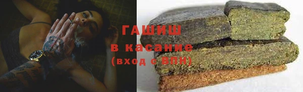соль курить ск Белокуриха