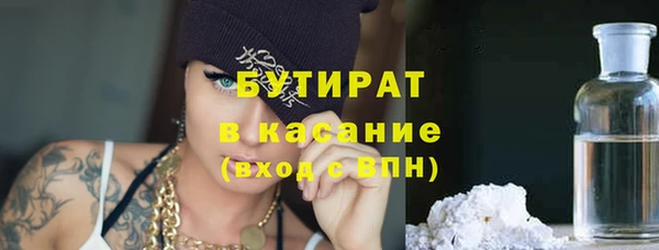 соль курить ск Белокуриха