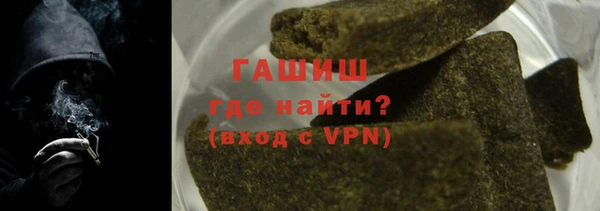 соль курить ск Белокуриха