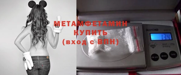 соль курить ск Белокуриха