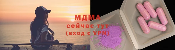 соль курить ск Белокуриха
