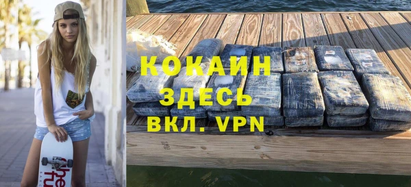 соль курить ск Белокуриха