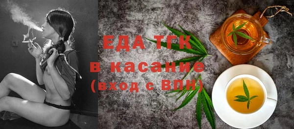 соль курить ск Белокуриха