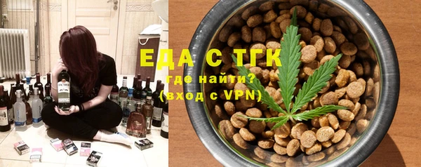 прущая мука Михайловск