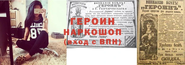 соль курить ск Белокуриха