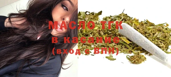 соль курить ск Белокуриха