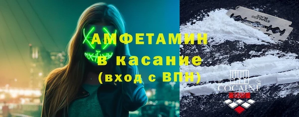 кокаин VHQ Великий Новгород