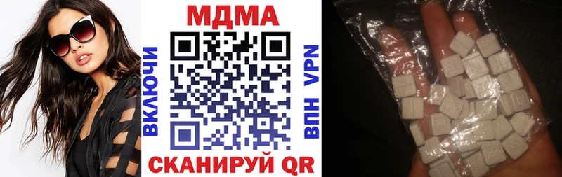 МДМА кристаллы  дарнет шоп  Кремёнки 
