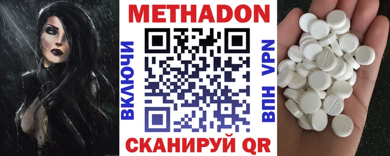 что такое наркотик  Кремёнки  МЕТАДОН белоснежный 