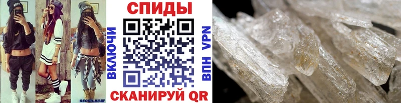 МЕТАМФЕТАМИН винт  Кремёнки 