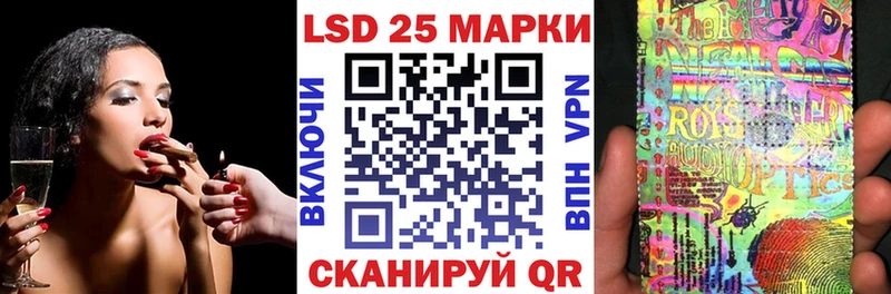 купить   сайты даркнета состав  Марки 25I-NBOMe 1,5мг  Кремёнки 